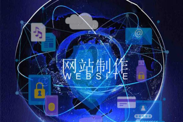 淮安企业数字化转型技术方案：现代网站建设全栈实施指南